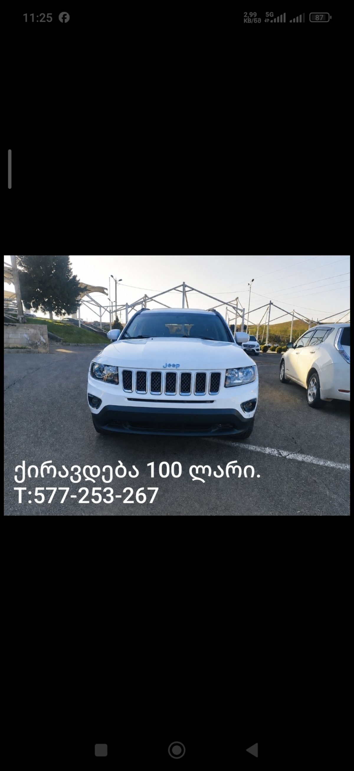 Jeep Compass